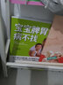 寶寶脾胃好病不找 兒童食療大全寶寶脾胃調理食譜書(shū)養好脾和肺嬰幼兒健脾養胃書(shū)籍 小孩營(yíng)養學(xué) 曬單實(shí)拍圖
