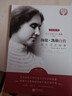 海倫凱勒自傳我生活的故事 自傳中文版書(shū)店 我的生活海倫凱勒自傳 名人物傳記 勵(lì)志文學(xué) 書(shū)籍Y 曬單實(shí)拍圖