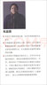 車(chē)品覺(jué)數據三部曲（數據的本質(zhì)+決戰大數據+數循環(huán)）湛廬圖書(shū) 曬單實(shí)拍圖