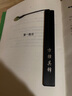 賀隆來(lái)黑檀木書(shū)簽古風(fēng)手工鑲嵌銀字中國風(fēng)定制刻字文藝禮品高檔創(chuàng  )意禮物送老師朋友 黑檀木銀絲刻字書(shū)簽（下單備注文字） 曬單實(shí)拍圖