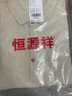恒源祥100%純亞麻短袖t恤男士翻領(lǐng)polo衫夏季薄款輕奢高端棉麻寬松衣服 淺卡其 XL 曬單實(shí)拍圖