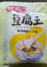 尚川豆腐王葡萄糖酸内酯3g*20包 做豆腐脑家用凝固剂自制内脂豆腐豆花 实拍图