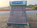 四季沐歌國補太陽(yáng)能熱水器家用一級能效 航天科技管抗風(fēng)加厚支架 節能防凍熱水器 機械無(wú)電款家電國家補貼 18根150L(2-4人)飛享大容量寬支架 曬單實(shí)拍圖