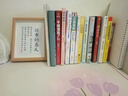 【官方直發(fā)】優(yōu)翼【學(xué)練優(yōu)】2025秋初三九年級(jí)語文數(shù)學(xué)英語歷史物理化學(xué)道法上下冊(cè)教材同步練習(xí)冊(cè)同步復(fù)習(xí)冊(cè)9年級(jí)人教北師滬科華師湘教 數(shù)學(xué)-HK滬科版 25秋九年級(jí)上 曬單實(shí)拍圖