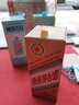 茅臺（MOUTAI）貴州茅臺酒 53度茅臺生肖紀念收藏年份酒 醬香型白酒 53度 500mL 1瓶 2016年猴年(單瓶) 曬單實(shí)拍圖