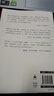 水繪仙侶：冒辟疆與董小宛1642—1651（贈《影梅庵憶語》原文一冊） 曬單實(shí)拍圖