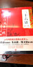 中華傳統(tǒng)文化核心讀本：三十六計(jì)全集 國(guó)學(xué)古籍正版圖書天地出版社 曬單實(shí)拍圖