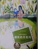 【新華正版】四年級(jí)必讀經(jīng)典書目 四年級(jí)課外閱讀必讀 書籍 草原上的小木屋天地出版社 英格斯·懷德 曬單實(shí)拍圖