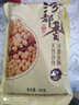 汾都香 精品黃豆五谷雜糧農(nóng)家黃豆顆粒飽滿 精品新黃豆5斤裝 曬單實(shí)拍圖