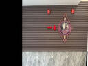 沃皓木雕客廳餐廳玉石畫(huà)現(xiàn)代簡(jiǎn)約玉雕掛畫(huà)3d浮雕畫(huà)立體中式玄關(guān)裝飾畫(huà) 家(老款) 46*46  10mm厚板 獨(dú)立 曬單實(shí)拍圖