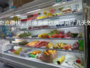 索歌（SUOGE）風(fēng)幕柜水果保鮮柜商用超市便利店水果店專(zhuān)用敞開(kāi)一體機分體機生鮮蔬菜低溫牛奶帶門(mén)飲料冷藏展示柜 敞開(kāi)款【松下分體機/包安裝】 3.0m 曬單實(shí)拍圖