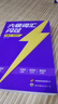 2025年12月考試】巨微英語(yǔ)六級詞匯閃過(guò)大學(xué)英語(yǔ)六級詞匯單詞書(shū)高頻詞英語(yǔ)6級考試單詞本單詞記憶法便攜版英語(yǔ)六級英語(yǔ)詞匯手冊 大學(xué)英語(yǔ)六級 詞匯閃過(guò)+歷年真題 曬單實(shí)拍圖