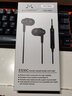 聲美 聲美ES30C耳塞入耳式有線(xiàn)耳機type-c高音質(zhì)帶麥安卓手機通用 曬單實(shí)拍圖