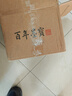 雄獅 進(jìn)口黝墨墨汁 大瓶毛筆書法毛筆墨水 文房四寶書法國畫墨汁  雄獅黝墨500ml 曬單實(shí)拍圖