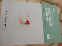 粉筆2025年事業(yè)單位綜合管理a類事業(yè)編考試教材真題刷題資料25官方職業(yè)能力傾向測驗(yàn)職測和應(yīng)用綜應(yīng)單貴州陜西安徽省重慶湖南聯(lián)考 【綜合A類】真題1科 曬單實(shí)拍圖