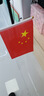 歐妮姿8#20面裝國慶節裝飾小國旗五角星小紅旗8號手搖國旗帶旗桿 曬單實(shí)拍圖