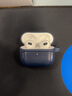 飛利浦（PHILIPS） 適用AirpodsPro二代耳機(jī)套蘋果airpods3纖維紋朋克風(fēng)輕奢硅膠 Airpods3【海軍藍(lán)】 曬單實(shí)拍圖
