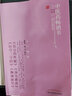 中醫(yī)啟蒙四小經(jīng)典(雷公藥性賦湯頭歌訣醫(yī)學(xué)三字經(jīng)瀕湖脈學(xué))/中醫(yī)藥書(shū)選粹 中國(guó)中醫(yī)藥出版社 中醫(yī)入門(mén)必讀書(shū)籍 曬單實(shí)拍圖