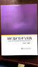 銅礦選礦技術(shù)與實(shí)踐 曬單實(shí)拍圖