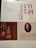 經(jīng)典名方100首研究精要 中國(guó)醫(yī)藥千家妙方老中醫(yī)古方 湯方劑學(xué)驗(yàn)方中草藥配方用藥中藥書(shū)籍大全中醫(yī)書(shū)籍 曬單實(shí)拍圖