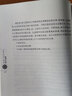 渴望不可能——數(shù)學(xué)的驚人真相 曬單實拍圖