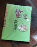 笛子曲譜（套裝共2冊） 曬單實(shí)拍圖