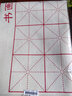 芬尚 書畫毛氈  學(xué)生課桌用書畫氈 加厚米格毛筆書法課堂用氈墊羊毛化纖混紡50*70厘米 格寬10cm 曬單實(shí)拍圖