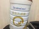 合生元（BIOSTIME）派星4段(3-7歲) 學(xué)齡前兒童配方奶粉 原超級金裝 800克*1罐（會(huì )員專(zhuān)享） 曬單實(shí)拍圖