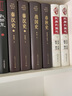 東周列國志（解字 導讀 釋詞 注音 套裝上下冊） 曬單實(shí)拍圖