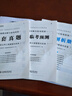 2025年新版一級建造師教材輔導(dǎo)用書真題模擬試卷資料優(yōu)路教育一建網(wǎng)課視頻建筑機電市政公路水利實務(wù)題庫 一建市政一科【2025新版試卷+5年真題課】 曬單實拍圖