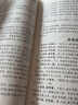 陳修園醫學(xué)歌訣五種 醫學(xué)三字經(jīng)金匱長(cháng)沙傷寒真時(shí)方歌括 北京名醫世紀傳媒 河南科學(xué)技術(shù)出版社 曬單實(shí)拍圖