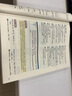 【新版】新東方 100個句子記完3500個高考單詞 100句高中英語語法結(jié)構(gòu)+核心詞匯+主題歸納 俞敏洪 曬單實(shí)拍圖