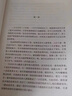 【正版包郵】平凡的世界 全三冊(cè) 普及本 路遙 正版原著 書籍茅盾文學(xué)獎(jiǎng)獲獎(jiǎng)作品全集正版書籍小說暢銷書激勵(lì)億萬青年命運(yùn)的不朽經(jīng)典精華版 平凡的世界【普及本】 曬單實(shí)拍圖