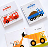 小工程車系列（共3冊(cè)）交給我吧/嘿喲嘿喲/能夠到嗎 曬單實(shí)拍圖