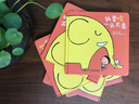 樂(lè )悠悠親子圖畫(huà)書(shū)系列：我要吃一頭大象 新版 曬單實(shí)拍圖
