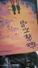 希特勒傳(從乞丐到元首上下 我的奮斗 約翰·托蘭 人物傳記 一代梟雄阿道夫我的奮斗書(shū)籍名人傳 曬單實(shí)拍圖