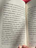 【當當】童年的秘密（權威譯本 ，蒙臺梭利早教經(jīng)典著作，千萬級播放量， 每一個父母必須了解的童年秘密） 曬單實拍圖