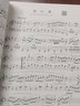 巴赫初級(jí)鋼琴曲集(大音符版) 人民音樂出版社 曬單實(shí)拍圖