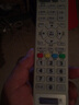DONPV 適用于湖南有線(xiàn)數字電視機頂盒遙控器廣電 長(cháng)沙株洲常德衡陽(yáng)益陽(yáng)通用 同輝 泰輝 曬單實(shí)拍圖