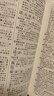 新華書店官方正版古代漢語詞典第三3版商務(wù)印書館文言文常用繁體字詞典初中高中學(xué)生古漢語字典工具書中小學(xué)文言文字典詞典辭典漢語工具書籍 曬單實(shí)拍圖