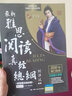 劉洪波 劍橋雅思閱讀真經(jīng)總綱 機考筆試綜合版 學(xué)為貴雅思IELTS考試教材 中國人民大學(xué)出版社 曬單實(shí)拍圖