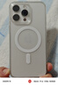 權(quán)速磨砂親膚感磁吸無(wú)線充電適用蘋果手機(jī)iPhone15新款手機(jī)殼超薄透明簡(jiǎn)約iPhone14高級(jí)感全包防摔保護(hù) 透白【親膚磨砂/強(qiáng)磁吸】 iPhone15Promax 曬單實(shí)拍圖