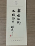 胡適經(jīng)典套裝3冊（四十自述+人生有何意義+容忍與自由） 曬單實拍圖