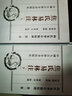 尚氏易學(xué)存稿校理 套裝4冊 周易古筮考焦氏易詁 尚秉和著(zhù)周易研究書(shū)籍 中國大百科全書(shū)出版社 曬單實(shí)拍圖