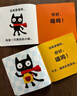 0-3歲啟蒙神書(shū)-喵嗚系列（全4冊）(魔法象·圖畫(huà)書(shū)王國) 曬單實(shí)拍圖