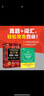 新東方 四級詞匯亂序版+(備考21年12月)四級考試超詳解試卷(套裝共2冊）cet4俞敏洪詞匯書四級閱讀聽力寫作翻譯口語大學(xué)英語四級考試歷年真題試卷 曬單實拍圖