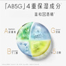 玉蘭油（OLAY）超紅瓶護(hù)膚套裝抗皺緊致臻粹補(bǔ)水保濕精華面霜護(hù)膚品情人女友禮物 【到手6件】水+霜 曬單實(shí)拍圖