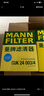 曼牌（MANNFILTER）活性炭空調(diào)濾芯格CUK24003/4通用CUK24070過濾PM2.5濾清器濾適配 昂科旗/開拓者/威朗/威朗PRO/閱朗 曬單實拍圖