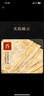 IGIFTFIRE干貨 鱷魚干 煲湯廣東食材傳統(tǒng)生曬煲湯料鱷魚干 鱷魚肉干 【100克】鱷魚肉干（送料包） 曬單實拍圖