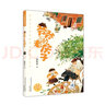 2022年百班千人寒假書(shū)單三年級暖暖的家 三年級 暖暖的家6冊 曬單實(shí)拍圖